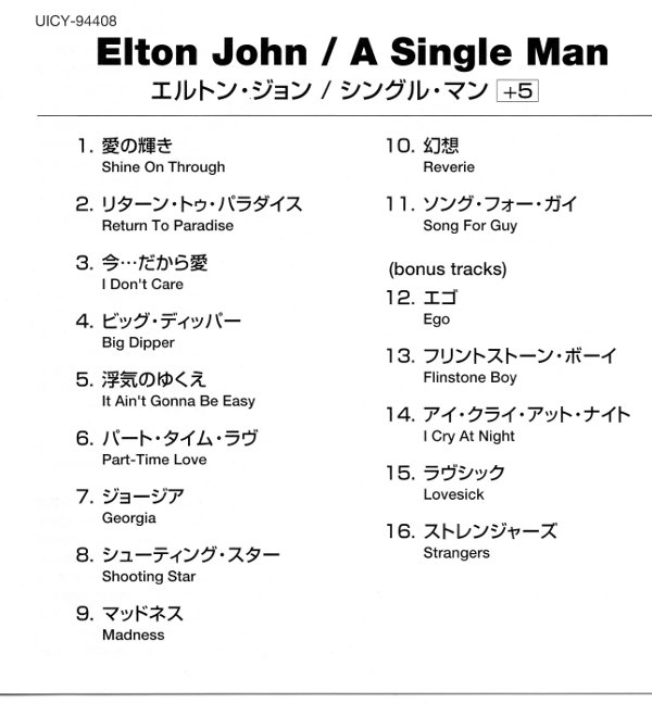 Japanese booklet, John, Elton - A Single Man